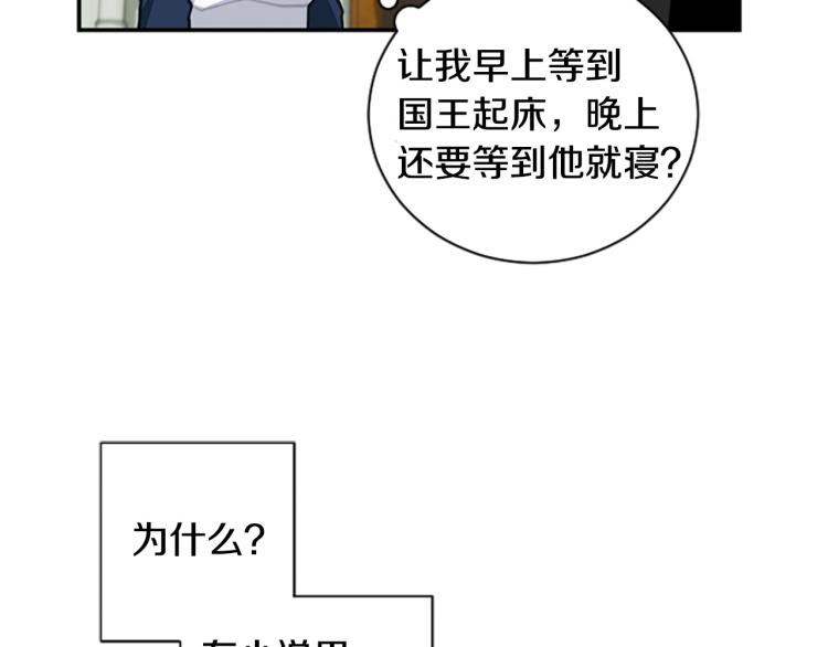 第6话 救命恩人！(1/3)-第6话