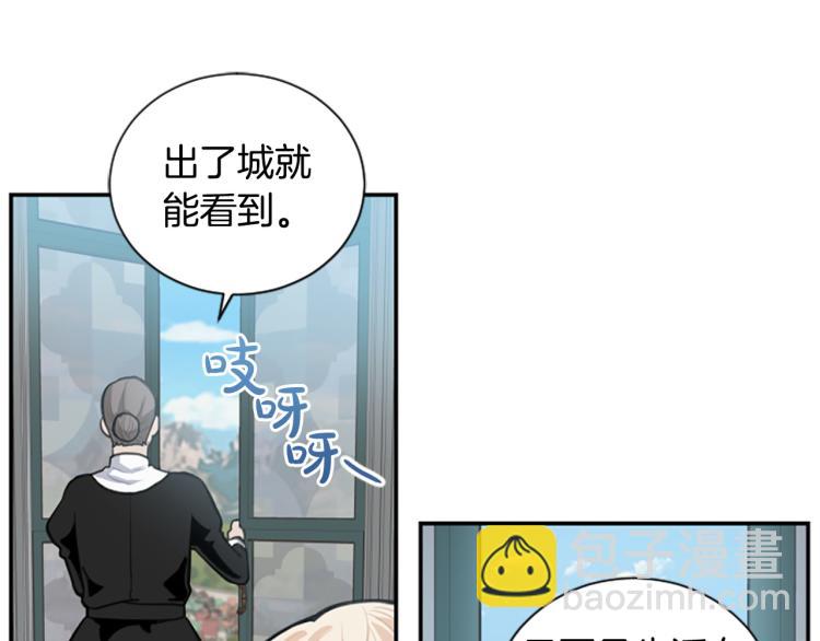 第6话 救命恩人！(1/3)-第6话