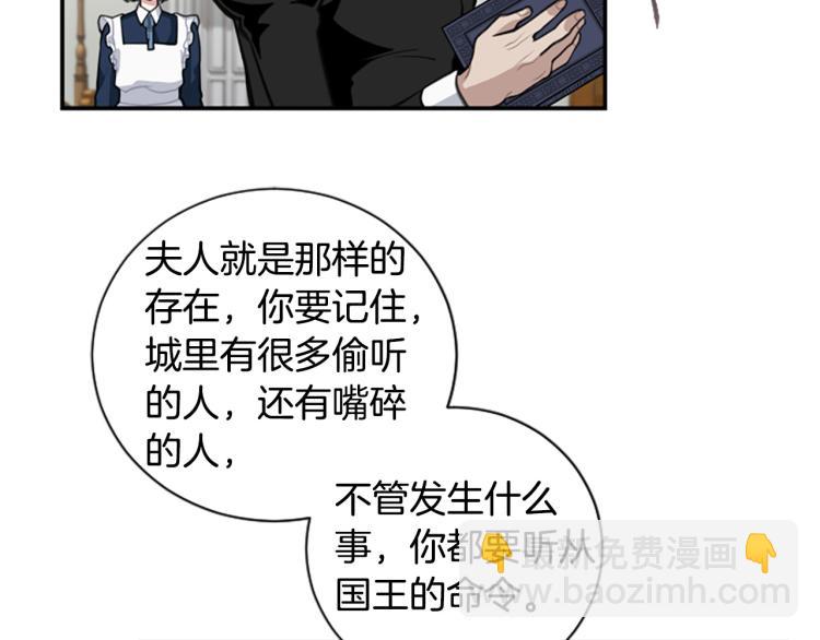 第6话 救命恩人！(1/3)-第6话