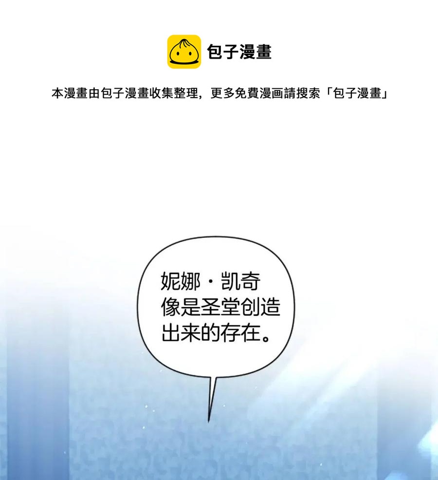 第52话 你改变了我们(1/3)-第52话