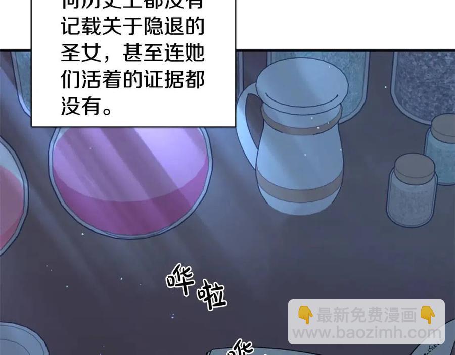 第52话 你改变了我们(1/3)-第52话