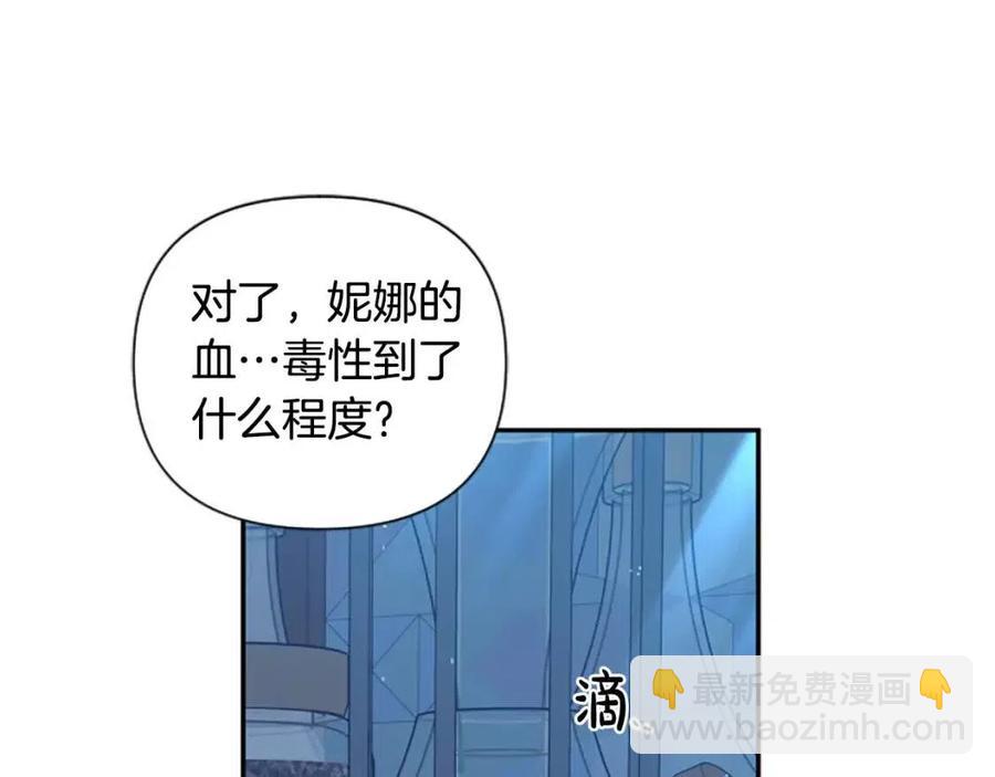 第52话 你改变了我们(1/3)-第52话