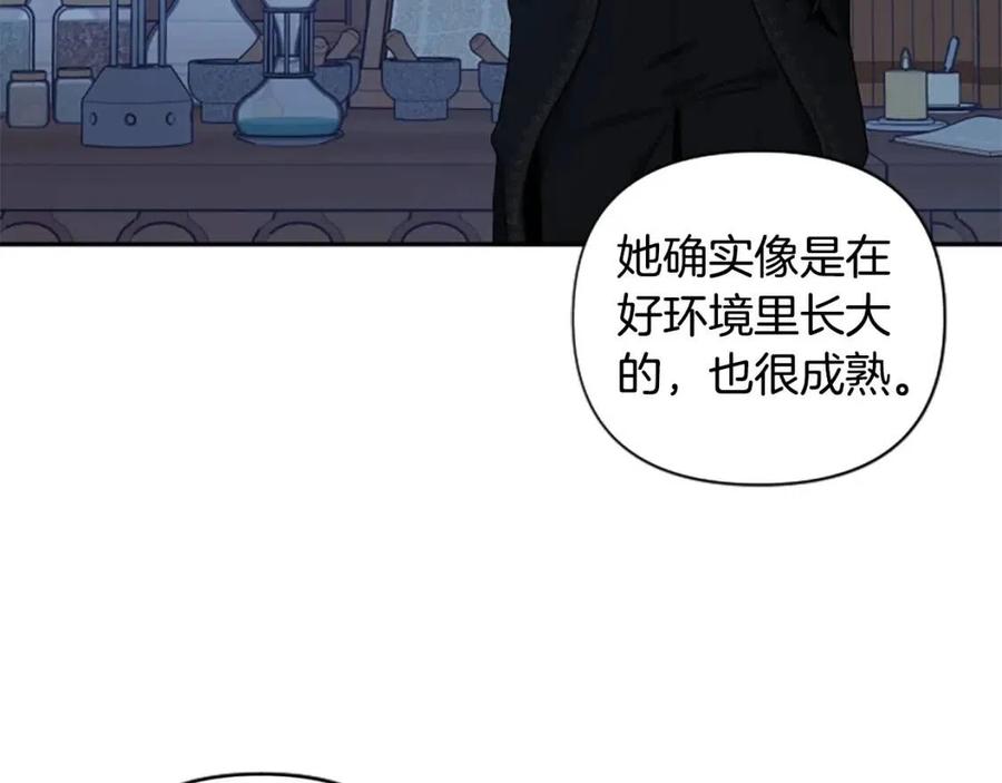 第52话 你改变了我们(1/3)-第52话