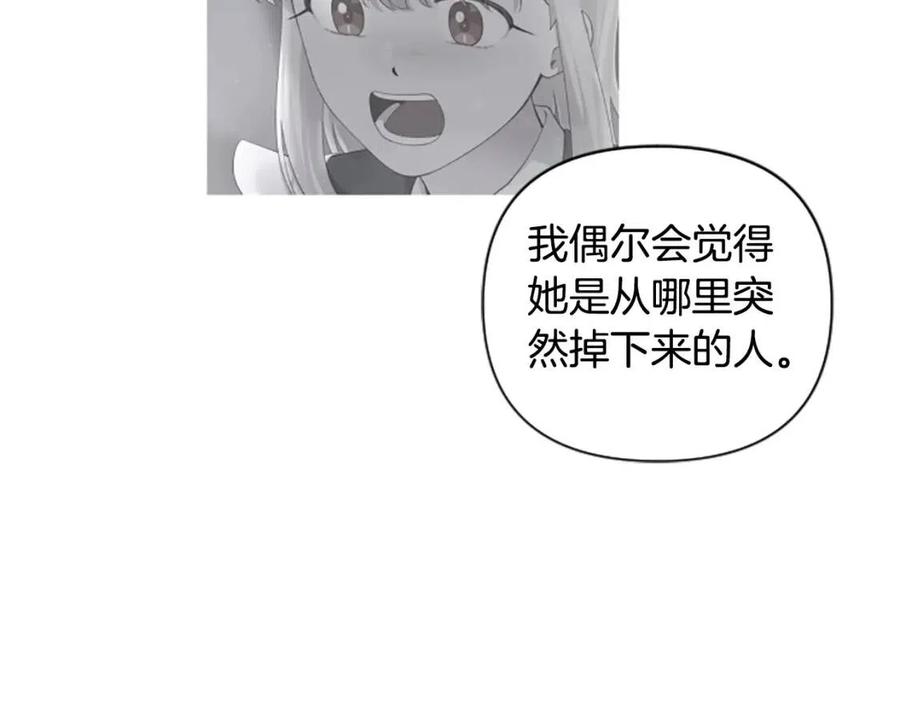 第52话 你改变了我们(1/3)-第52话