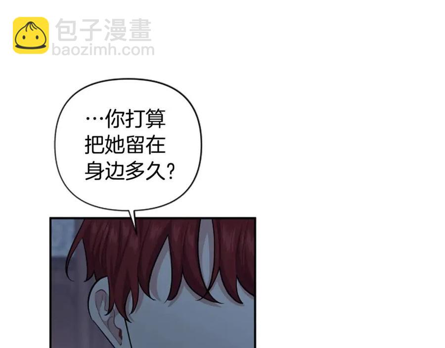 第52话 你改变了我们(1/3)-第52话