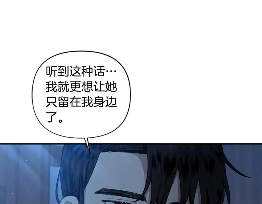 第52话 你改变了我们(1/3)-第52话