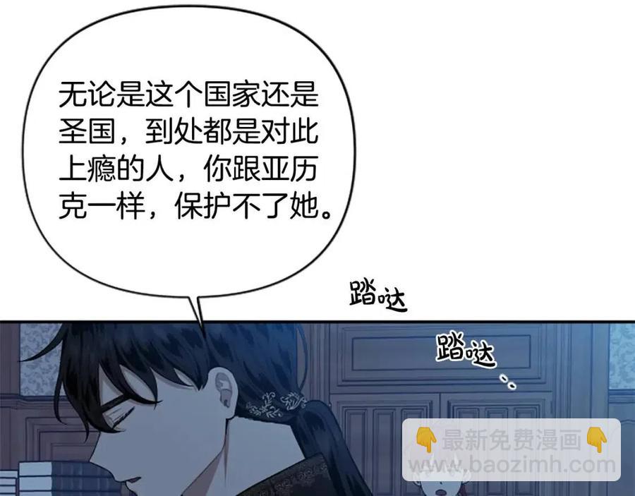 第52话 你改变了我们(1/3)-第52话