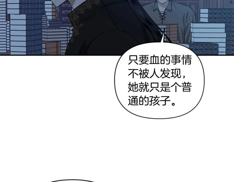 第52话 你改变了我们(1/3)-第52话