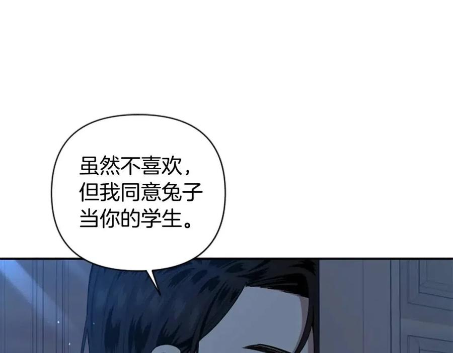 第52话 你改变了我们(1/3)-第52话