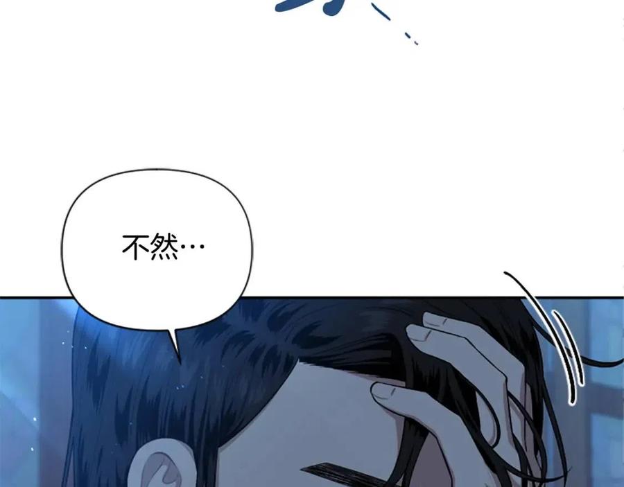 第52话 你改变了我们(1/3)-第52话