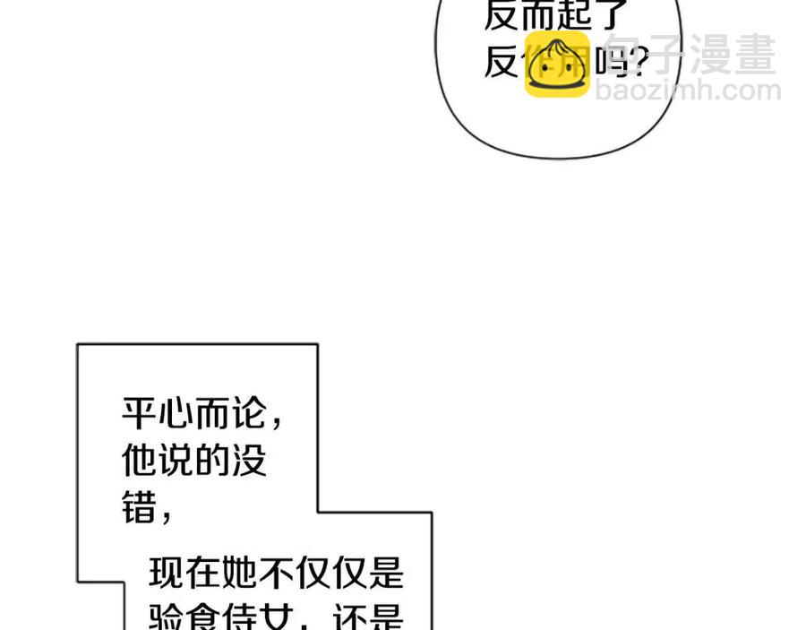 第52话 你改变了我们(1/3)-第52话