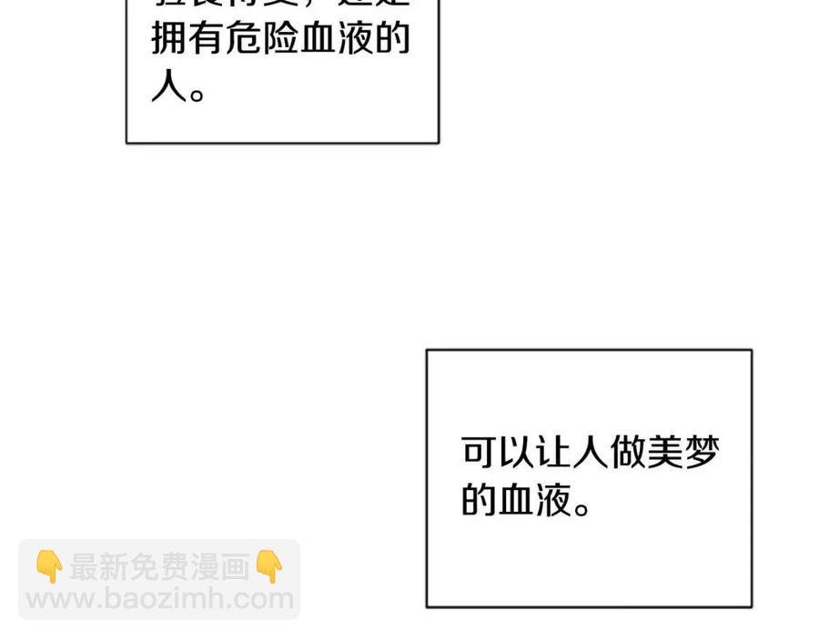 第52话 你改变了我们(1/3)-第52话