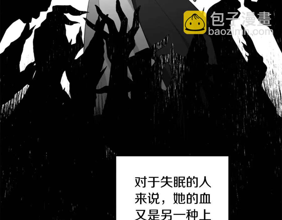 第52话 你改变了我们(1/3)-第52话