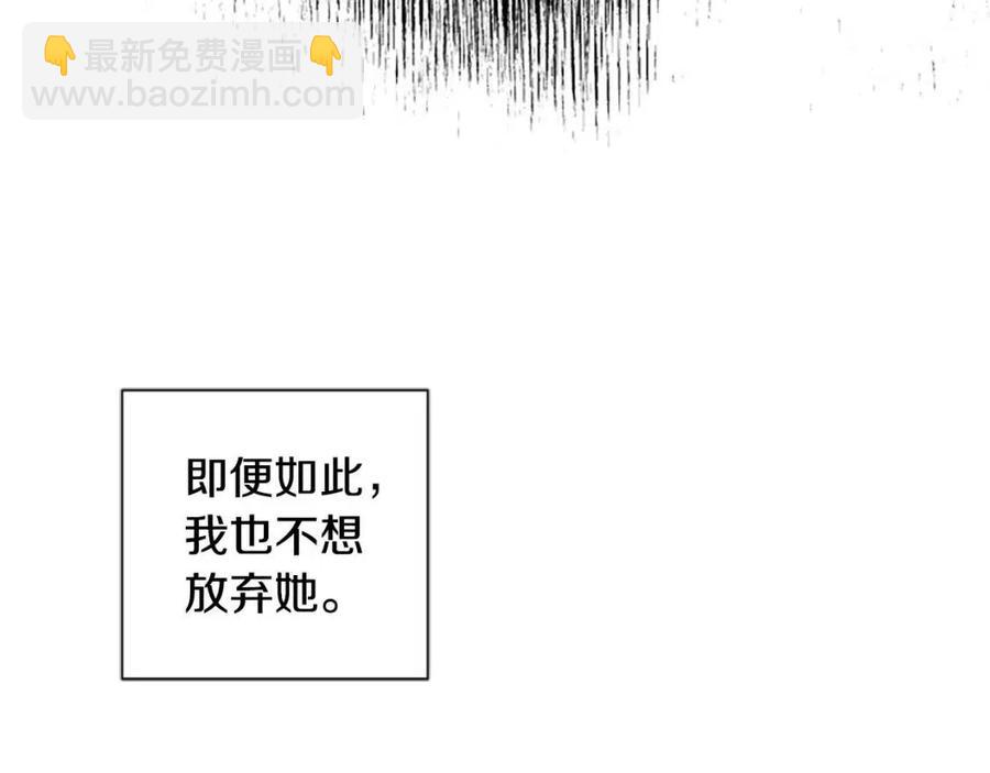 第52话 你改变了我们(1/3)-第52话