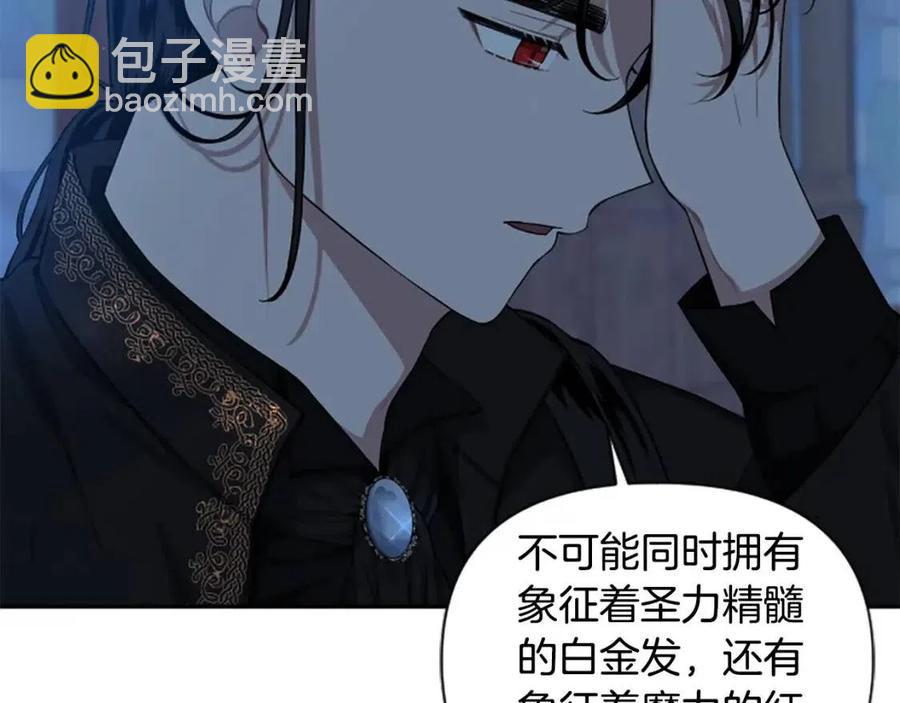 第52话 你改变了我们(1/3)-第52话