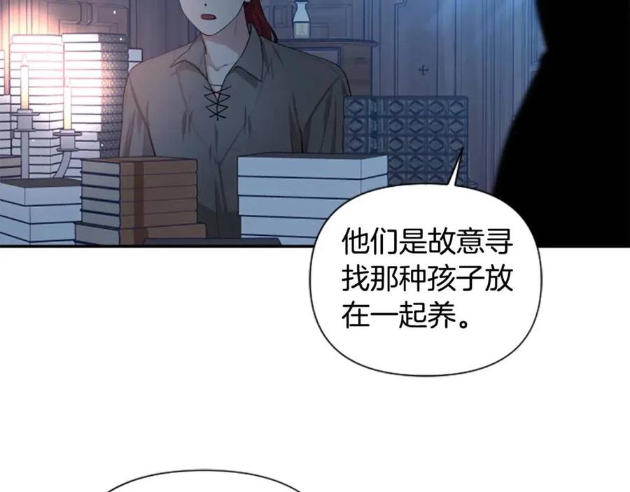 第52话 你改变了我们(1/3)-第52话