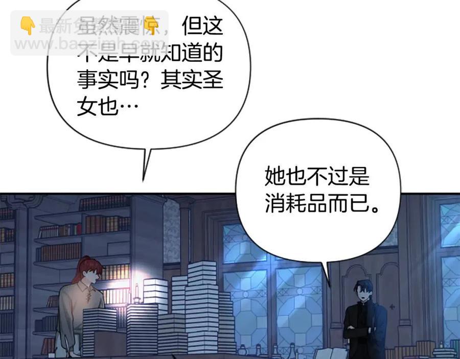 第52话 你改变了我们(1/3)-第52话