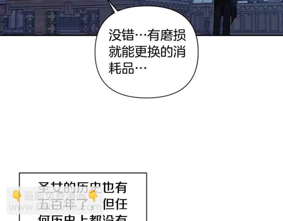 第52话 你改变了我们(1/3)-第52话