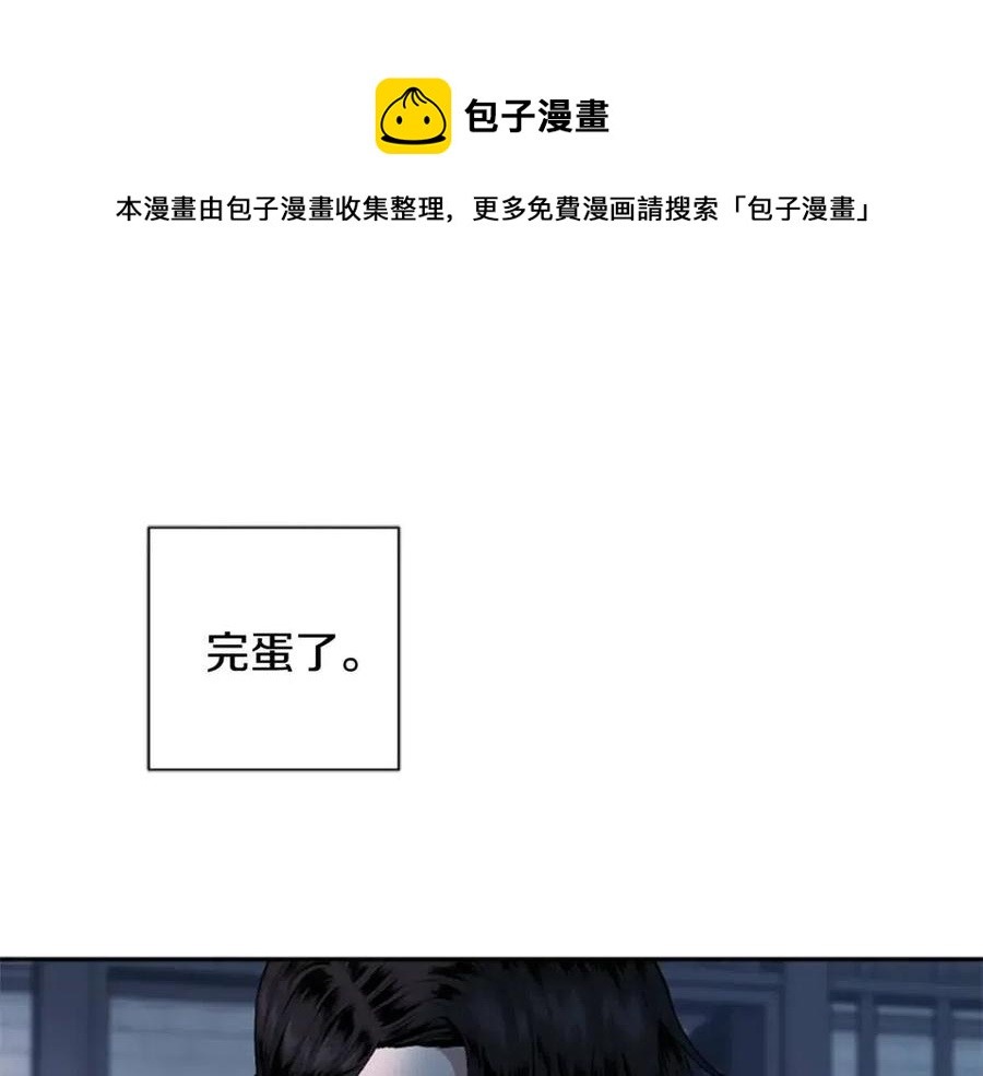 第54话 喜欢你看着我(1/3)-第54话