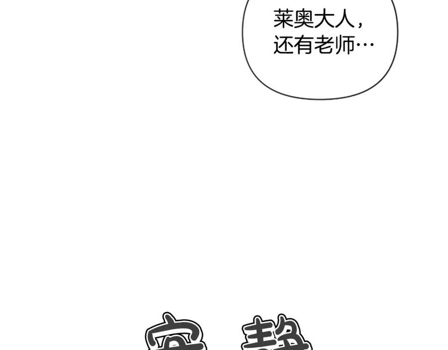 第54话 喜欢你看着我(1/3)-第54话