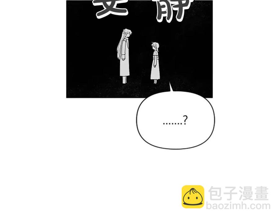 第54话 喜欢你看着我(1/3)-第54话