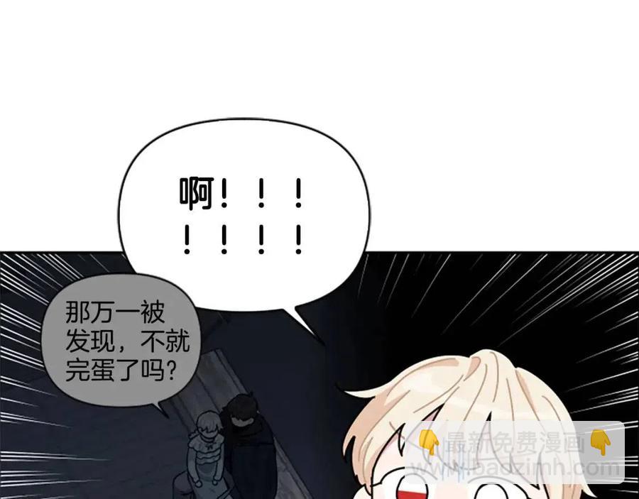 第54话 喜欢你看着我(1/3)-第54话