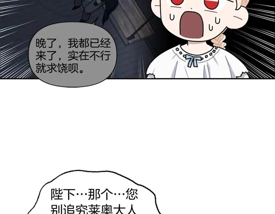 第54话 喜欢你看着我(1/3)-第54话