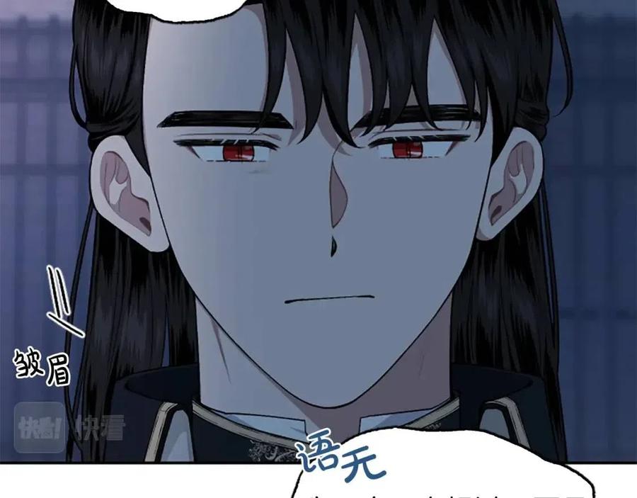 第54话 喜欢你看着我(1/3)-第54话