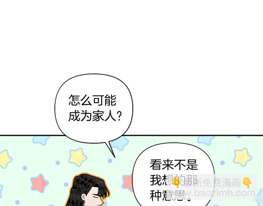 第54话 喜欢你看着我(1/3)-第54话