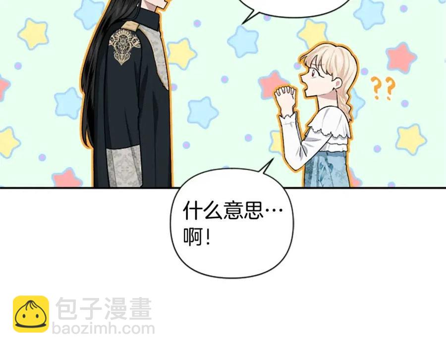 第54话 喜欢你看着我(1/3)-第54话