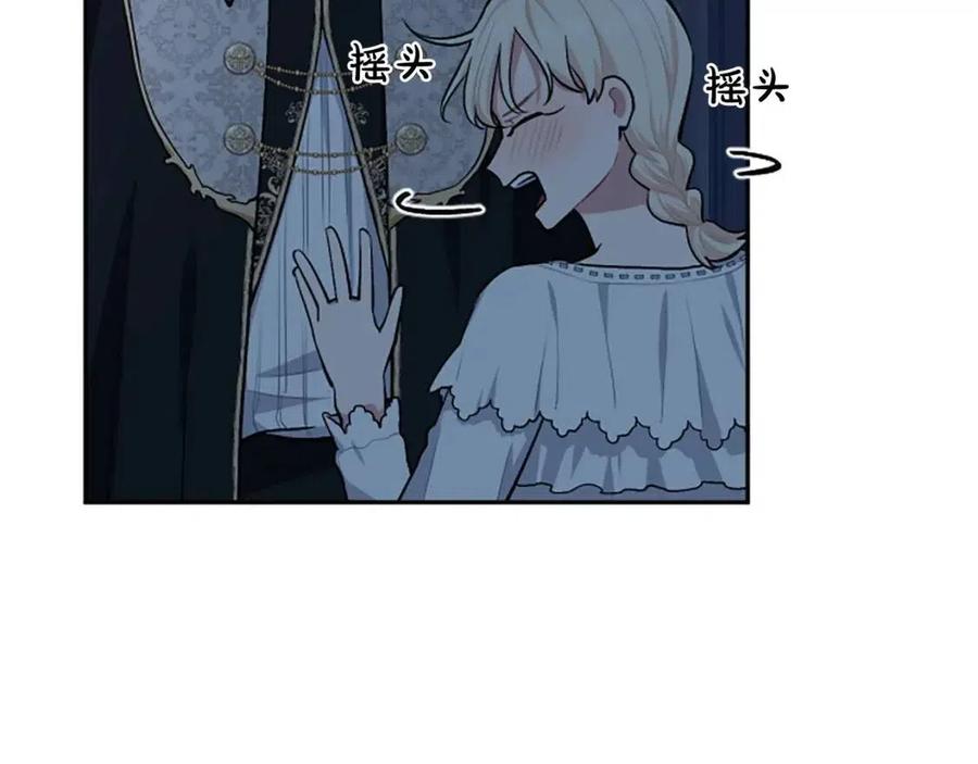 第54话 喜欢你看着我(1/3)-第54话