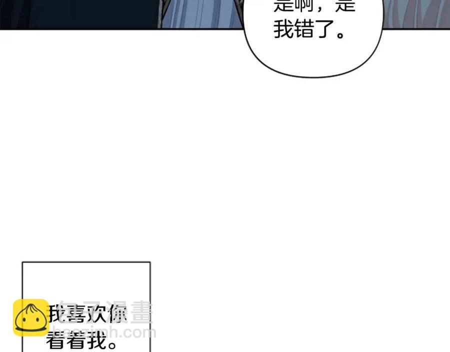 第54话 喜欢你看着我(1/3)-第54话