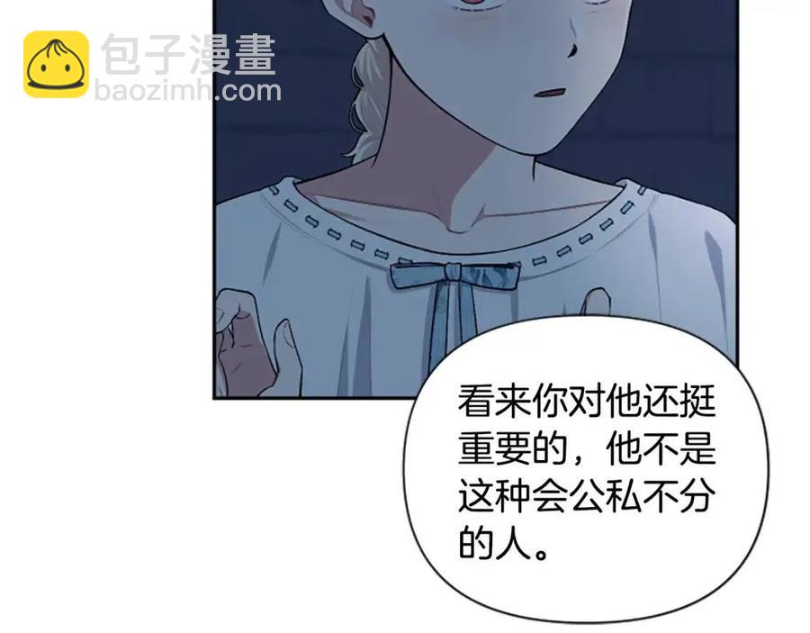 第54话 喜欢你看着我(1/3)-第54话