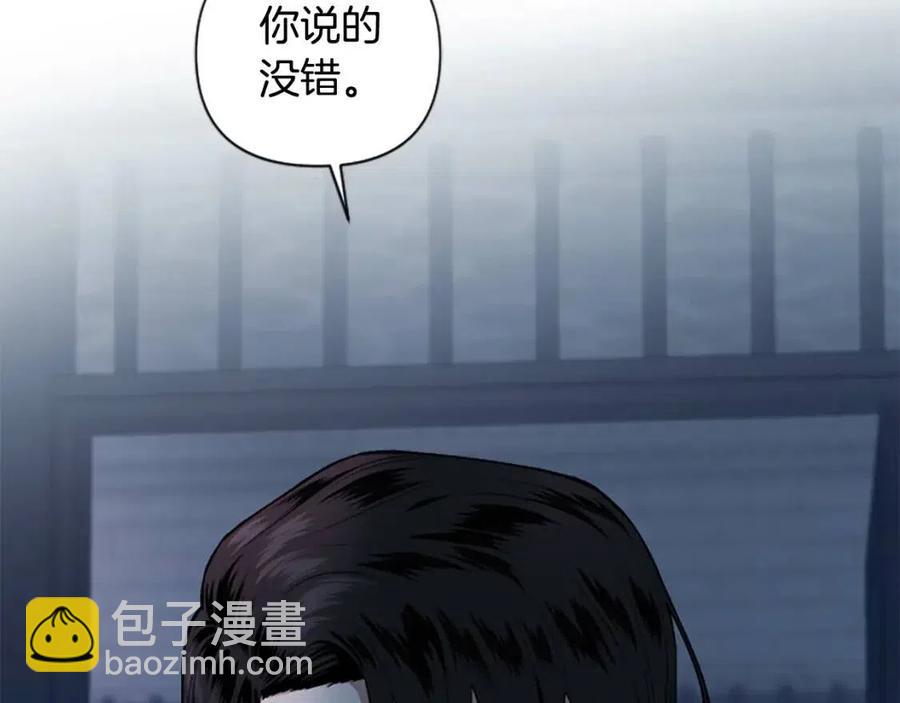 第54话 喜欢你看着我(1/3)-第54话