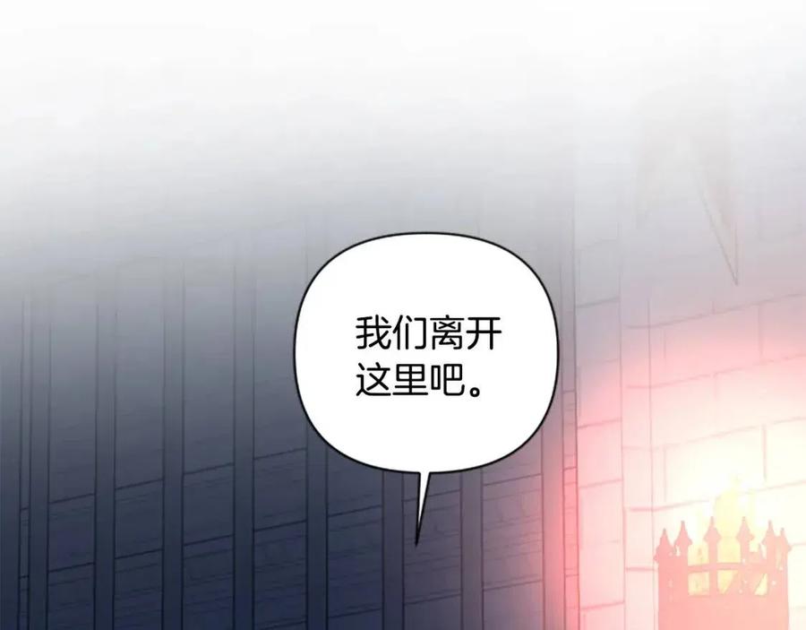 第54话 喜欢你看着我(1/3)-第54话