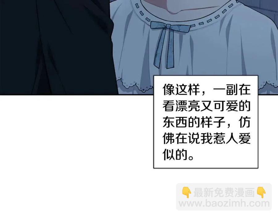 第54话 喜欢你看着我(1/3)-第54话