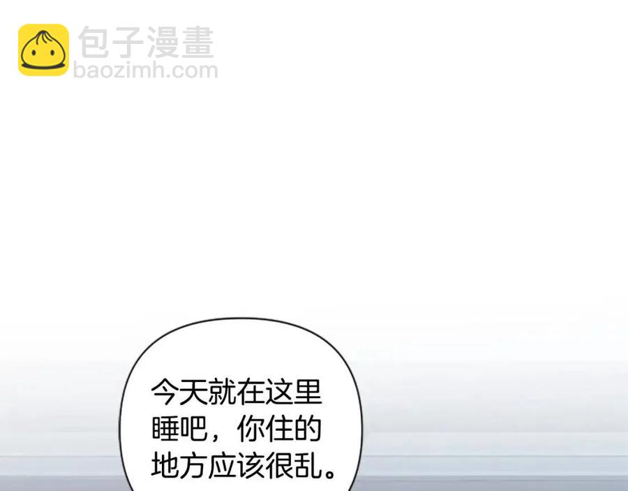 第54话 喜欢你看着我(1/3)-第54话