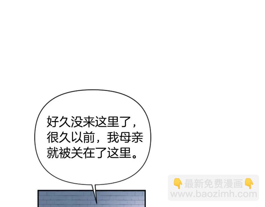 第54话 喜欢你看着我(1/3)-第54话