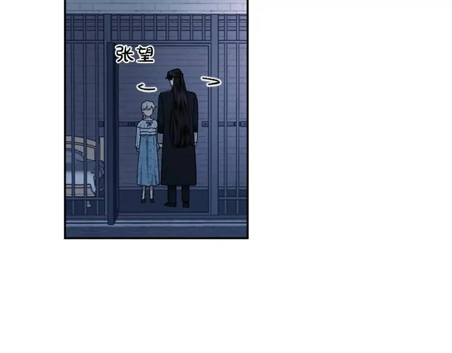 第54话 喜欢你看着我(1/3)-第54话