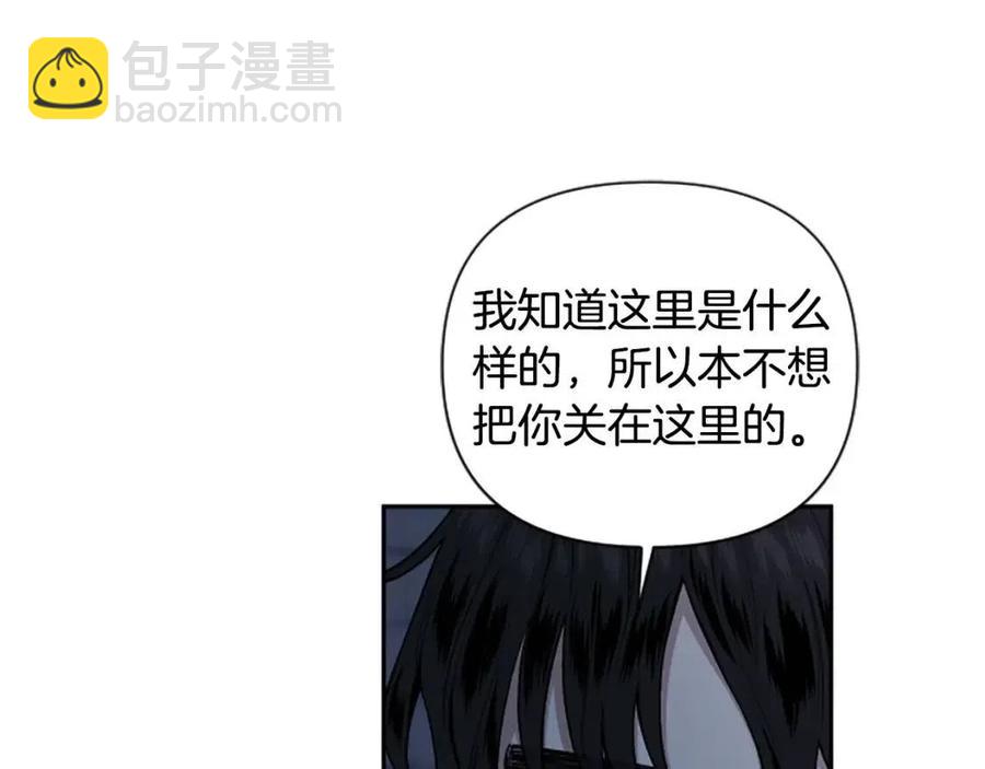 第54话 喜欢你看着我(1/3)-第54话