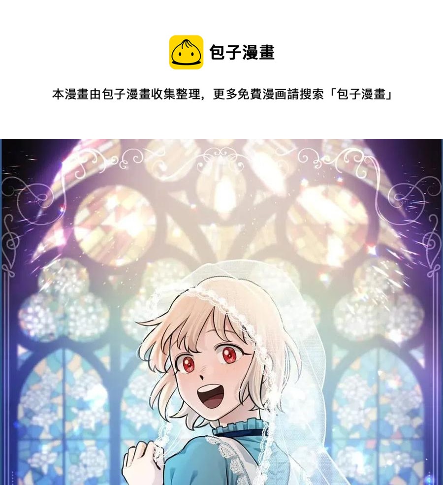 第56话 真正的&ldquo;囚鸟&rdquo;(1/4)-第56话