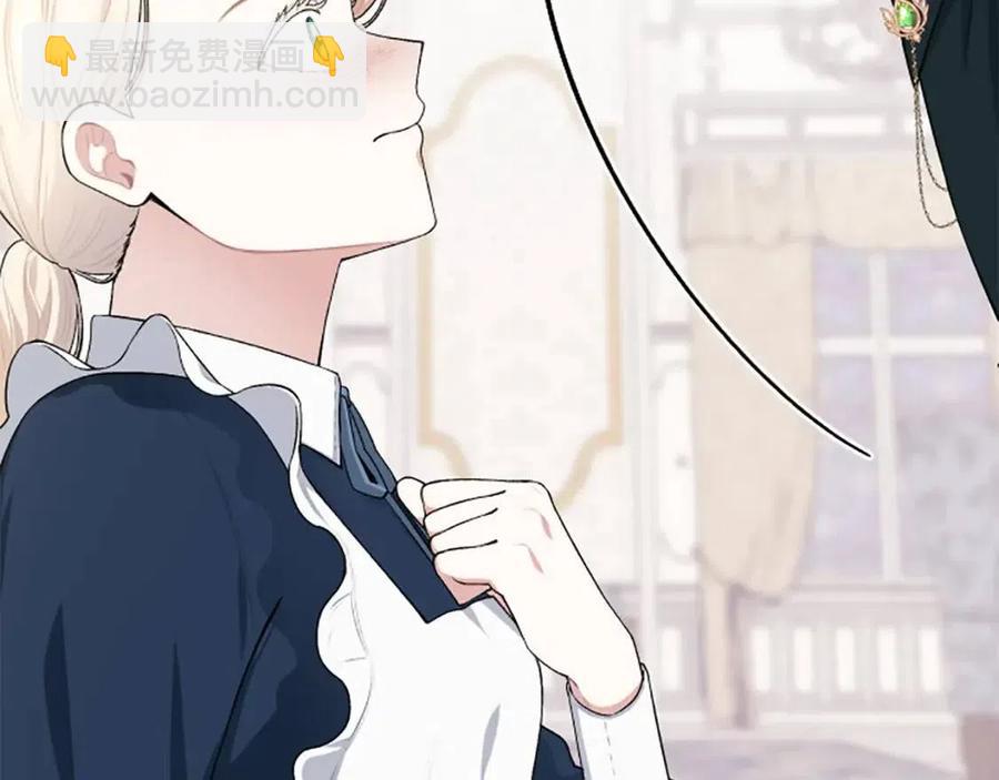 第56话 真正的&ldquo;囚鸟&rdquo;(1/4)-第56话