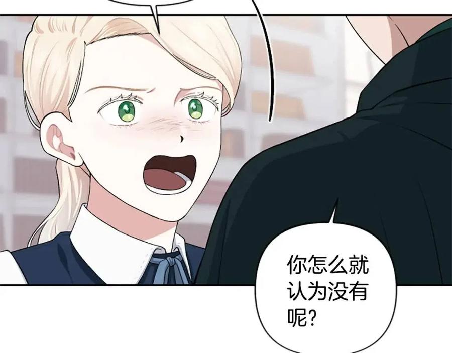 第56话 真正的&ldquo;囚鸟&rdquo;(1/4)-第56话