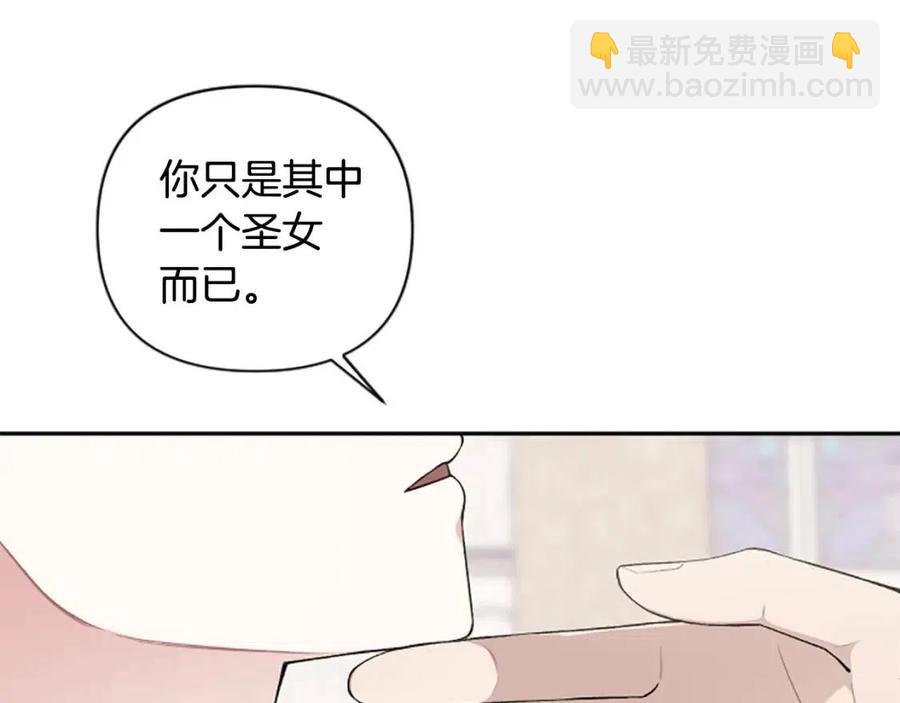 第56话 真正的&ldquo;囚鸟&rdquo;(1/4)-第56话