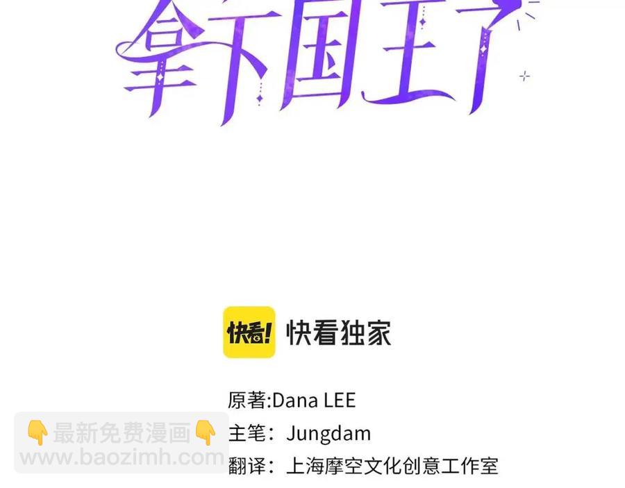 第56话 真正的&ldquo;囚鸟&rdquo;(1/4)-第56话