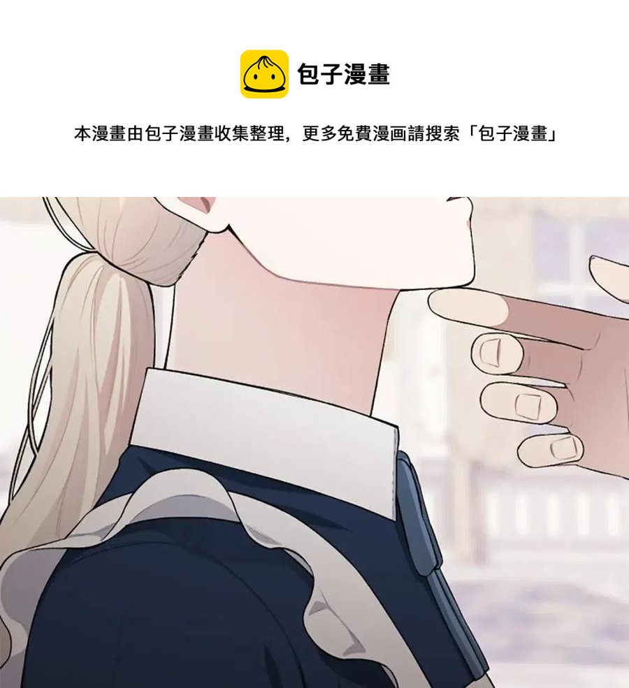 第56话 真正的&ldquo;囚鸟&rdquo;(1/4)-第56话