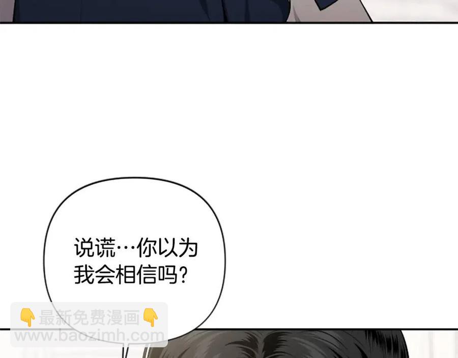 第56话 真正的&ldquo;囚鸟&rdquo;(1/4)-第56话