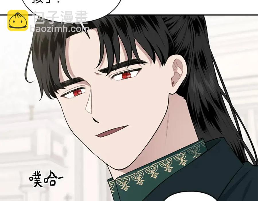 第56话 真正的&ldquo;囚鸟&rdquo;(1/4)-第56话