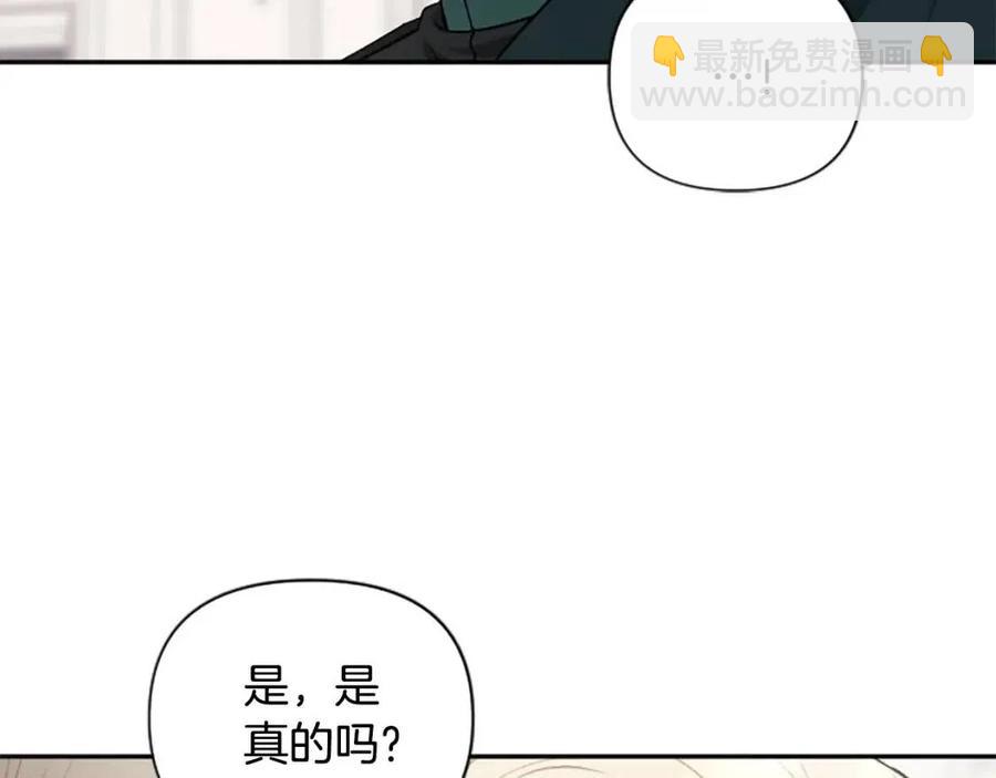 第56话 真正的&ldquo;囚鸟&rdquo;(1/4)-第56话