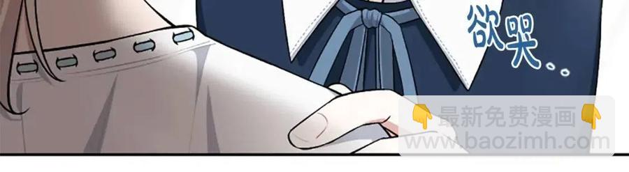 第56话 真正的&ldquo;囚鸟&rdquo;(1/4)-第56话